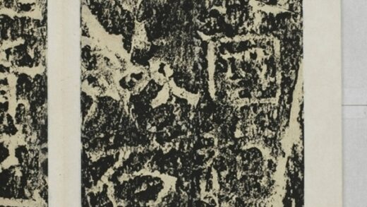 玉盆摩崖題記 0.jpg