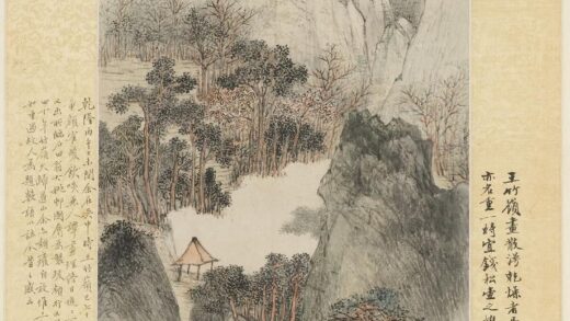 王三锡 山水图轴.jpg