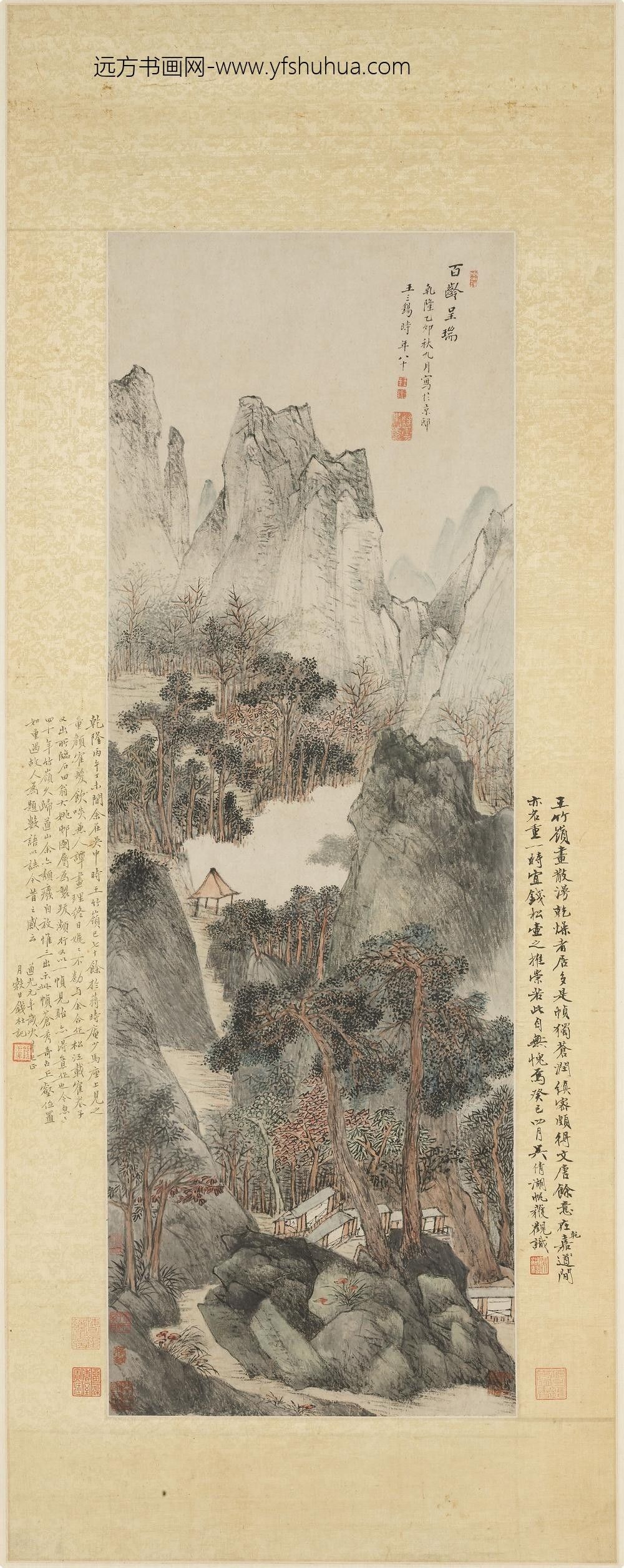 王三锡_山水图轴