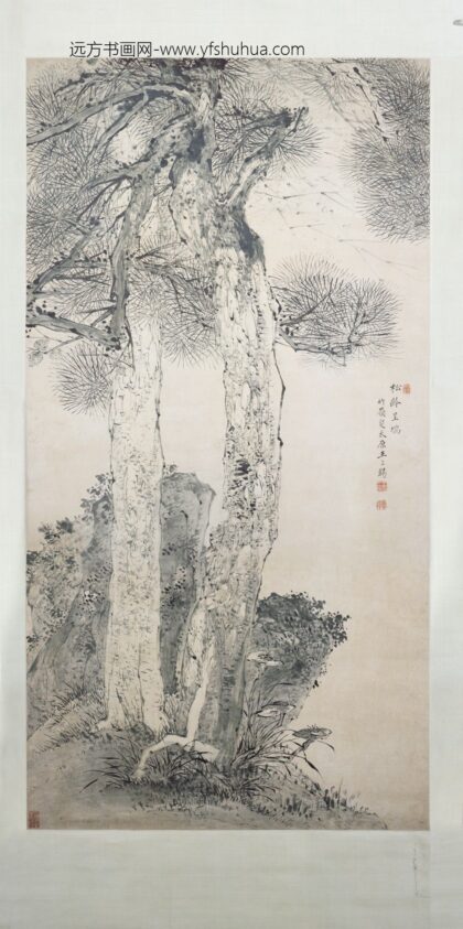 王三锡 松石图轴.jpg