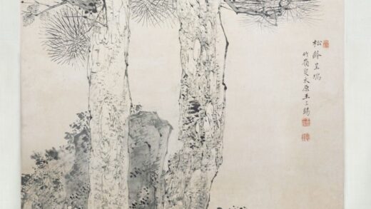 王三锡 松石图轴.jpg