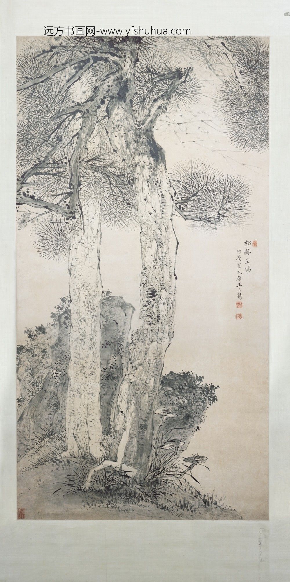 王三锡_松石图轴