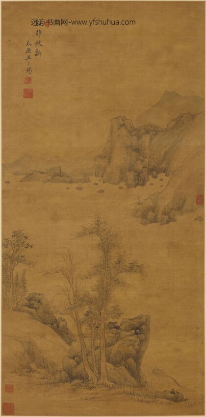 王三锡 溪静秋新图轴.jpg