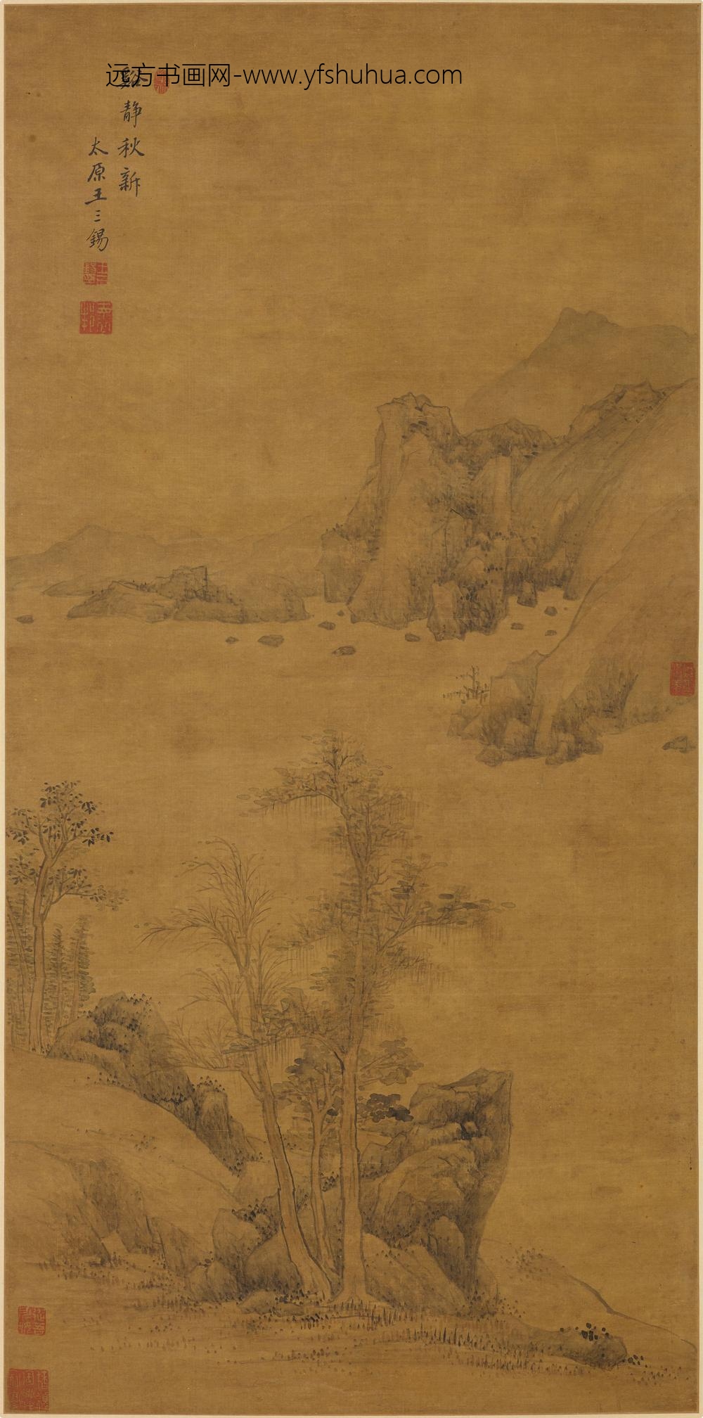 王三锡_溪静秋新图轴