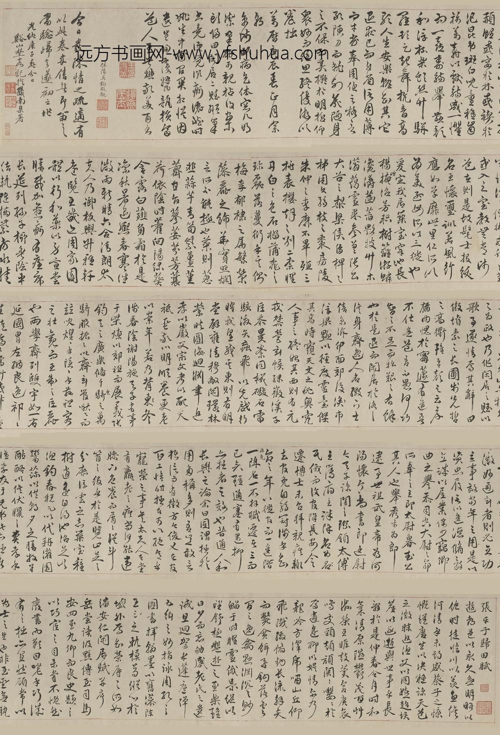 王世懋_行书归田闲居二赋卷