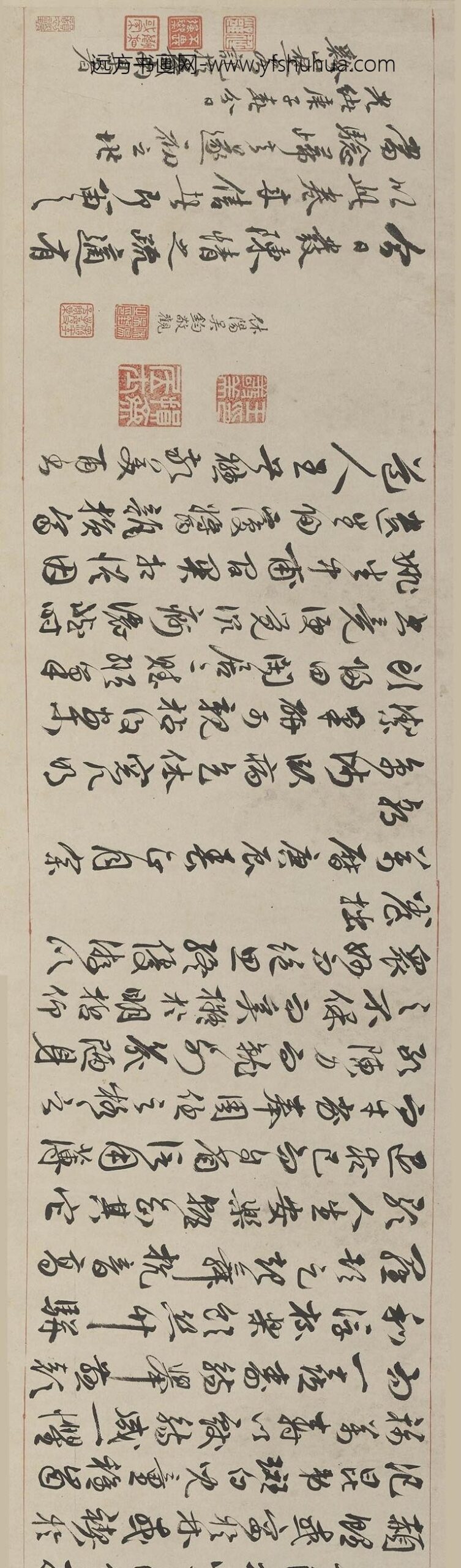 王世懋_行书归田闲居二赋卷_