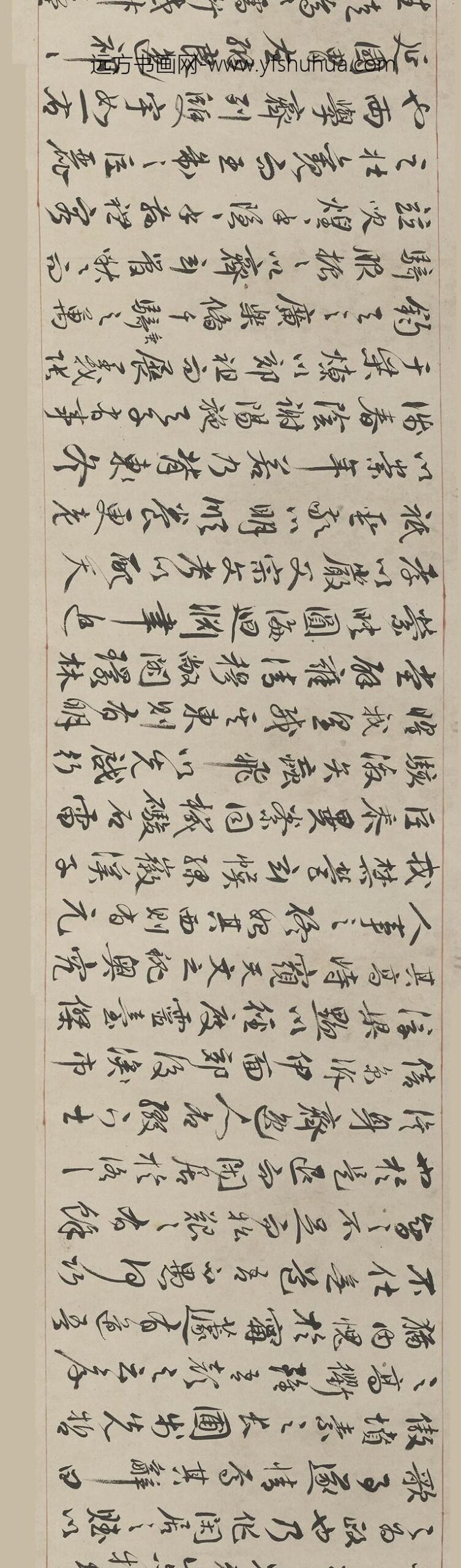 王世懋_行书归田闲居二赋卷_