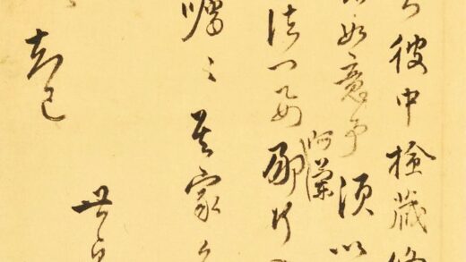 王世贞 手札册.jpg