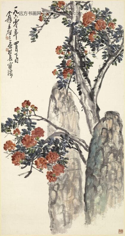 王个簃 榴花图轴.jpg