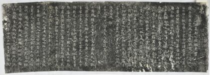 王之垣哀辭 0.jpg