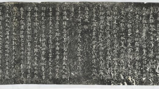 王之垣哀辭 0.jpg