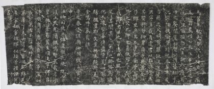 王之垣誄並序 0.jpg