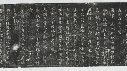 王之垣贊並序 0.jpg