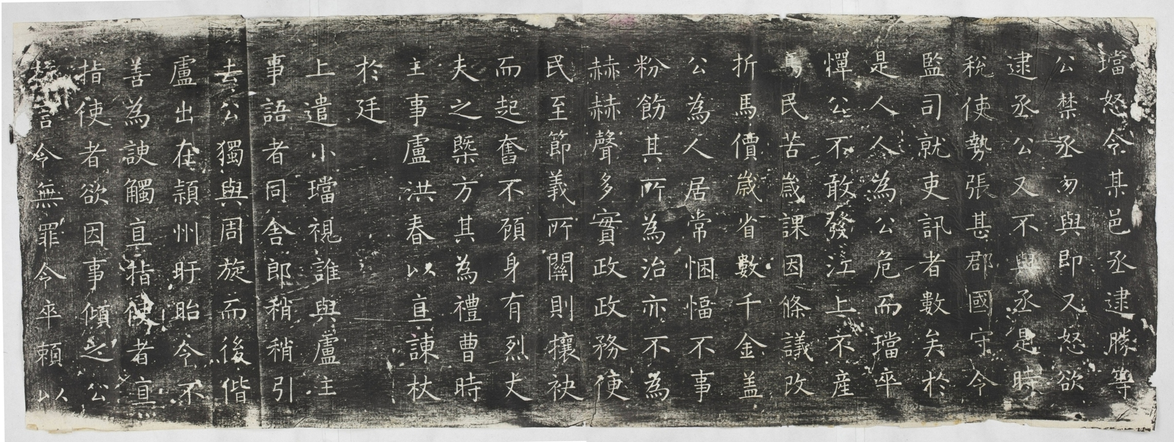 王之猷妻李氏墓誌_