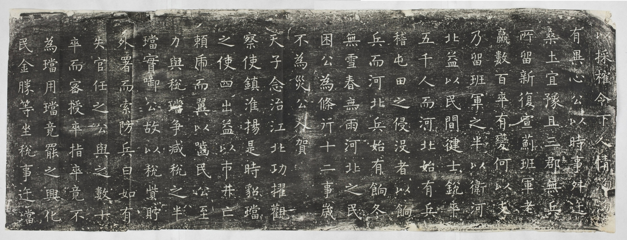 王之猷妻李氏墓誌_