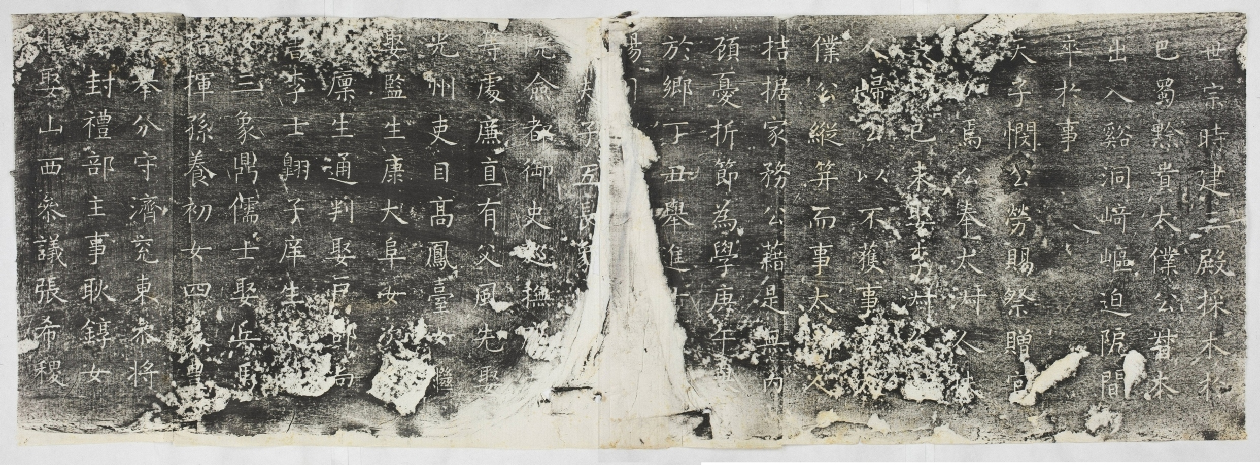 王之猷妻李氏墓誌_