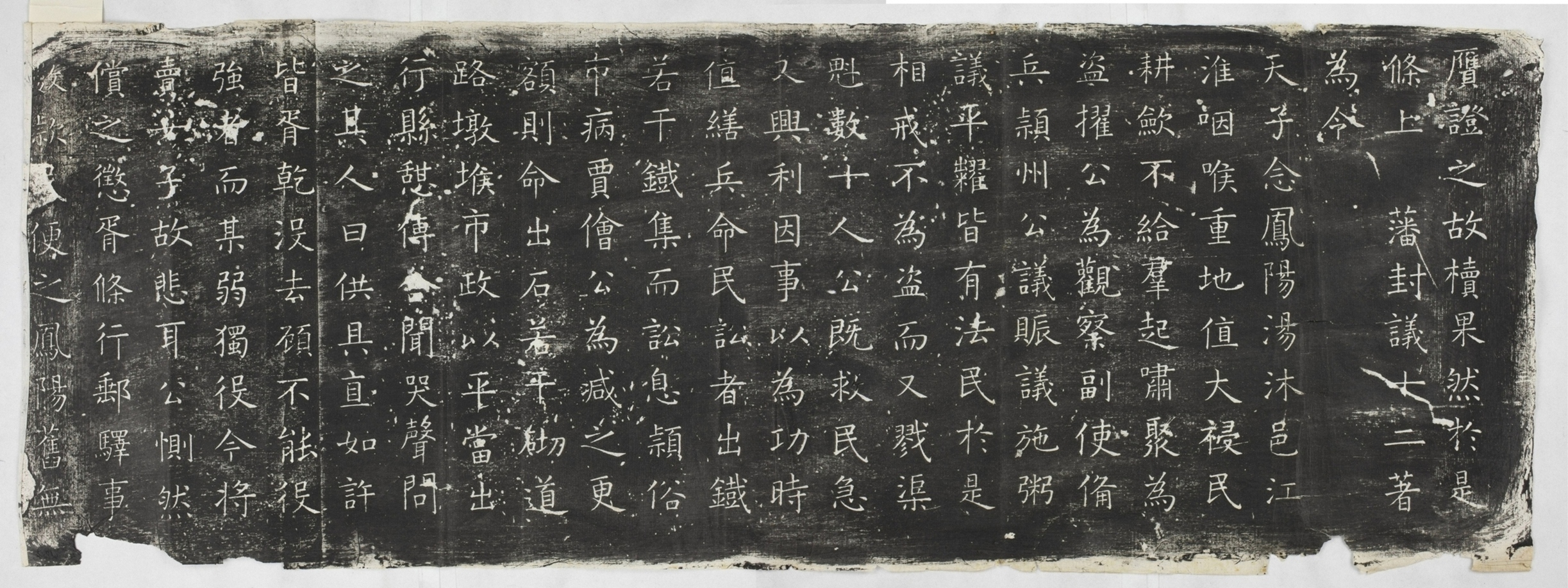 王之猷妻李氏墓誌_