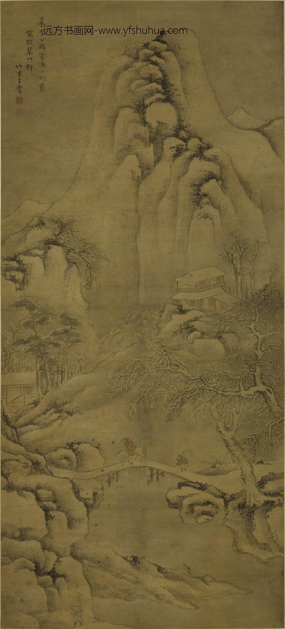 王云_雪满山村图轴
