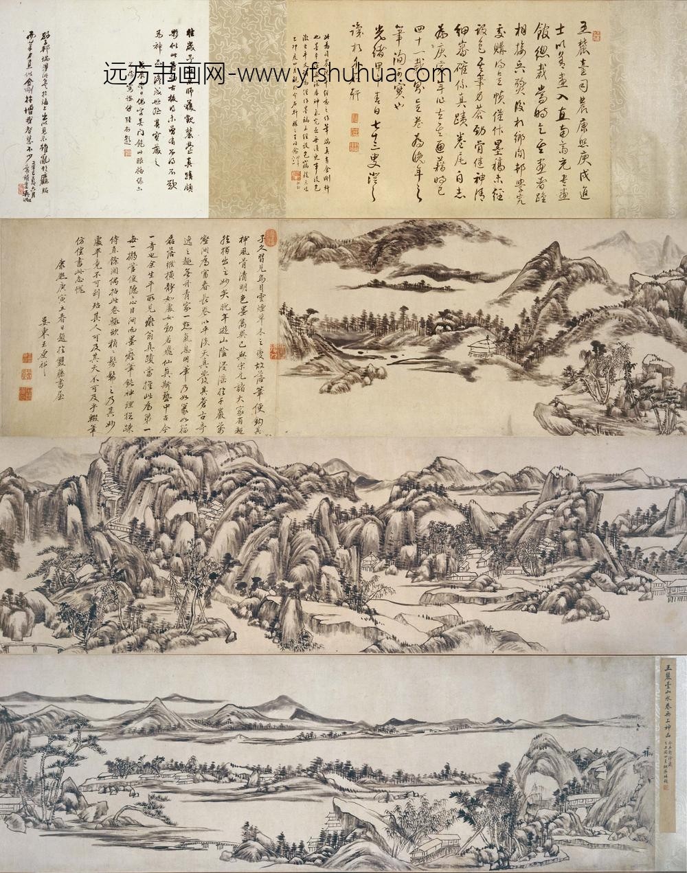 王原祁_仿子久富春山居图卷