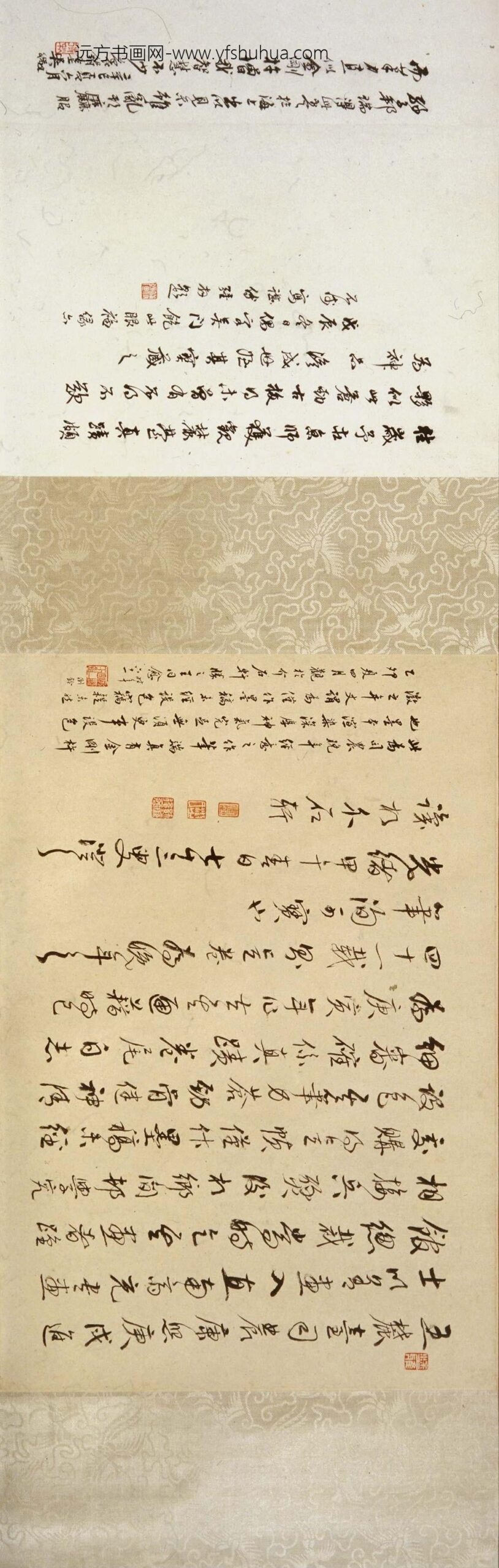 王原祁_仿子久富春山居图卷_