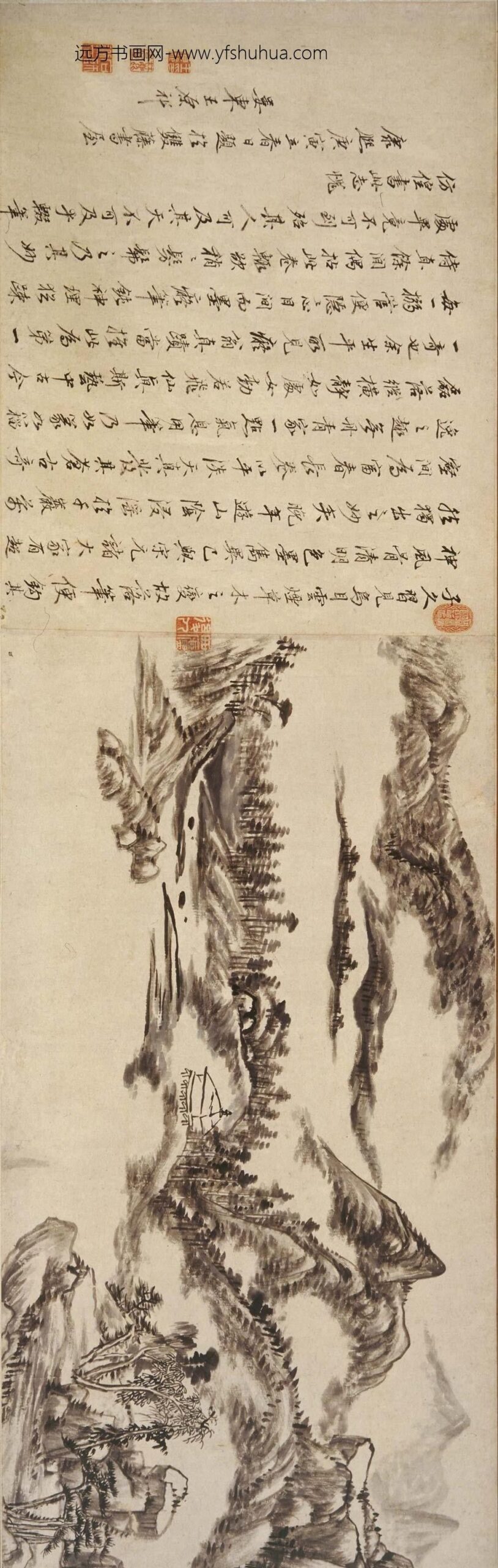 王原祁_仿子久富春山居图卷_