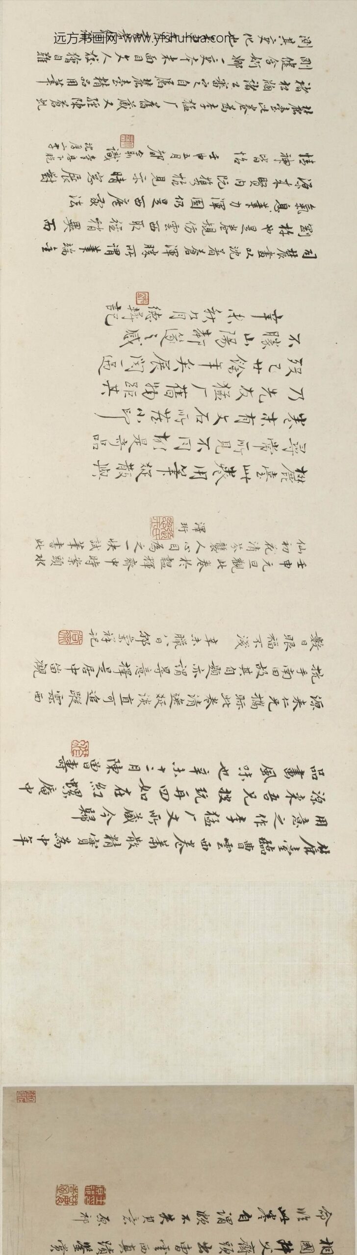 王原祁_仿曹知白山水图卷_