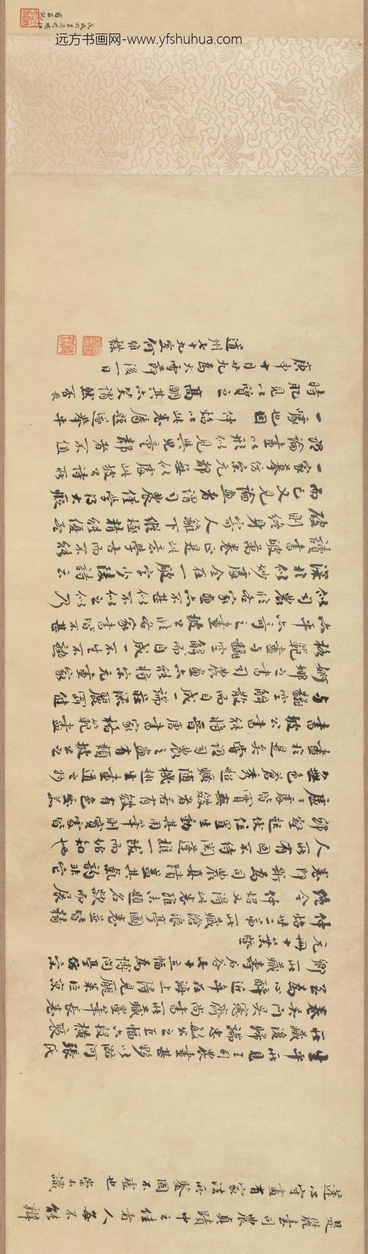 王原祁_山水卷_