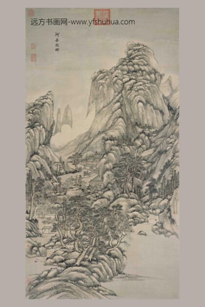 王原祁 河岳凝晖图轴.jpg