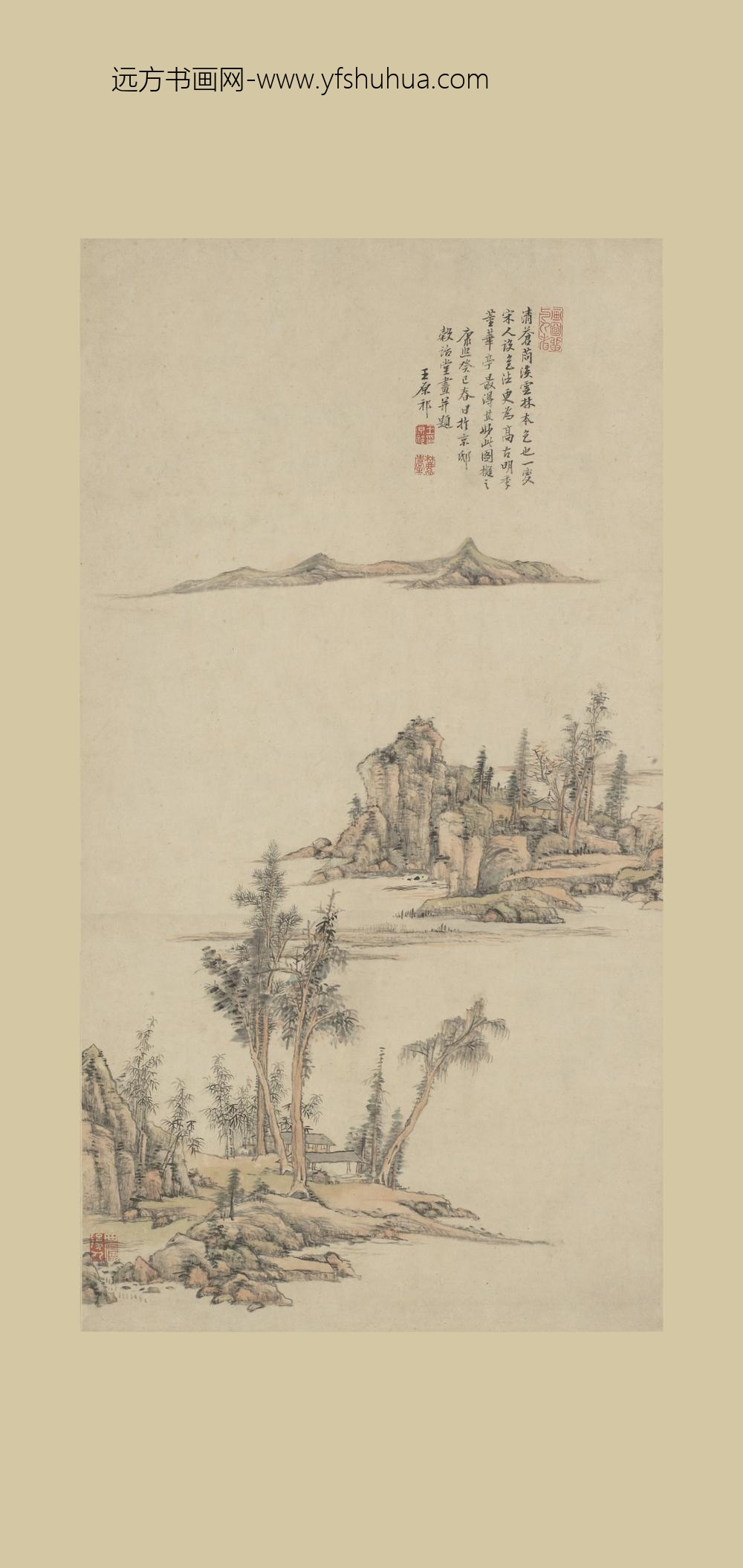 王原祁_疏林远山图轴