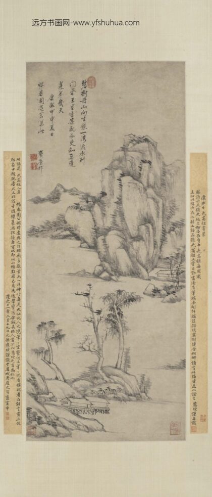 王原祁 碧树丹山图轴.jpg