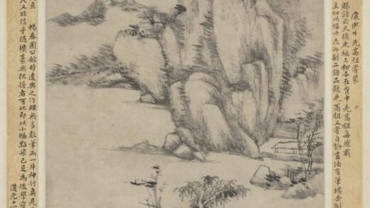 王原祁 碧树丹山图轴.jpg