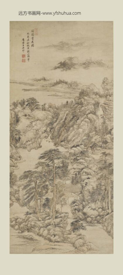 王原祁 闲圃书屋图轴.jpg