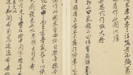 王原祁 题画手稿之为丹思代作仿大痴秋山设色页.jpg