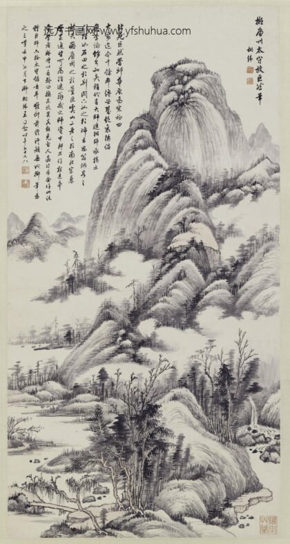 王同愈 山水轴.jpg