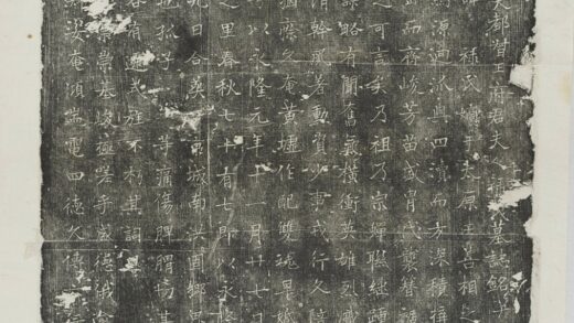 王君妻祿氏墓誌 0.jpg