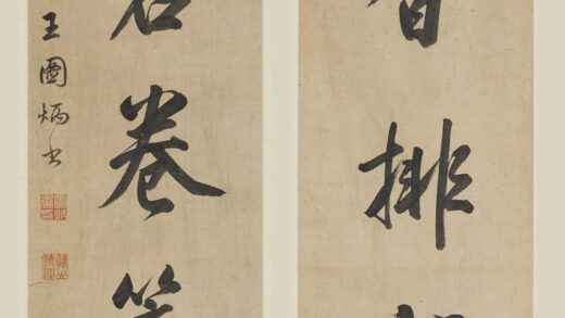 王图炳 行书五言联 2.jpg