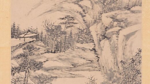 王学浩 仿云林山水图轴.jpg