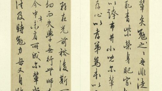 王守仁（阳明） 示诸侄手札册 1.jpg