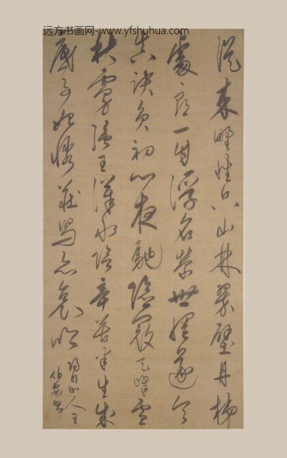 王守仁（阳明） 草书七律诗轴.jpg