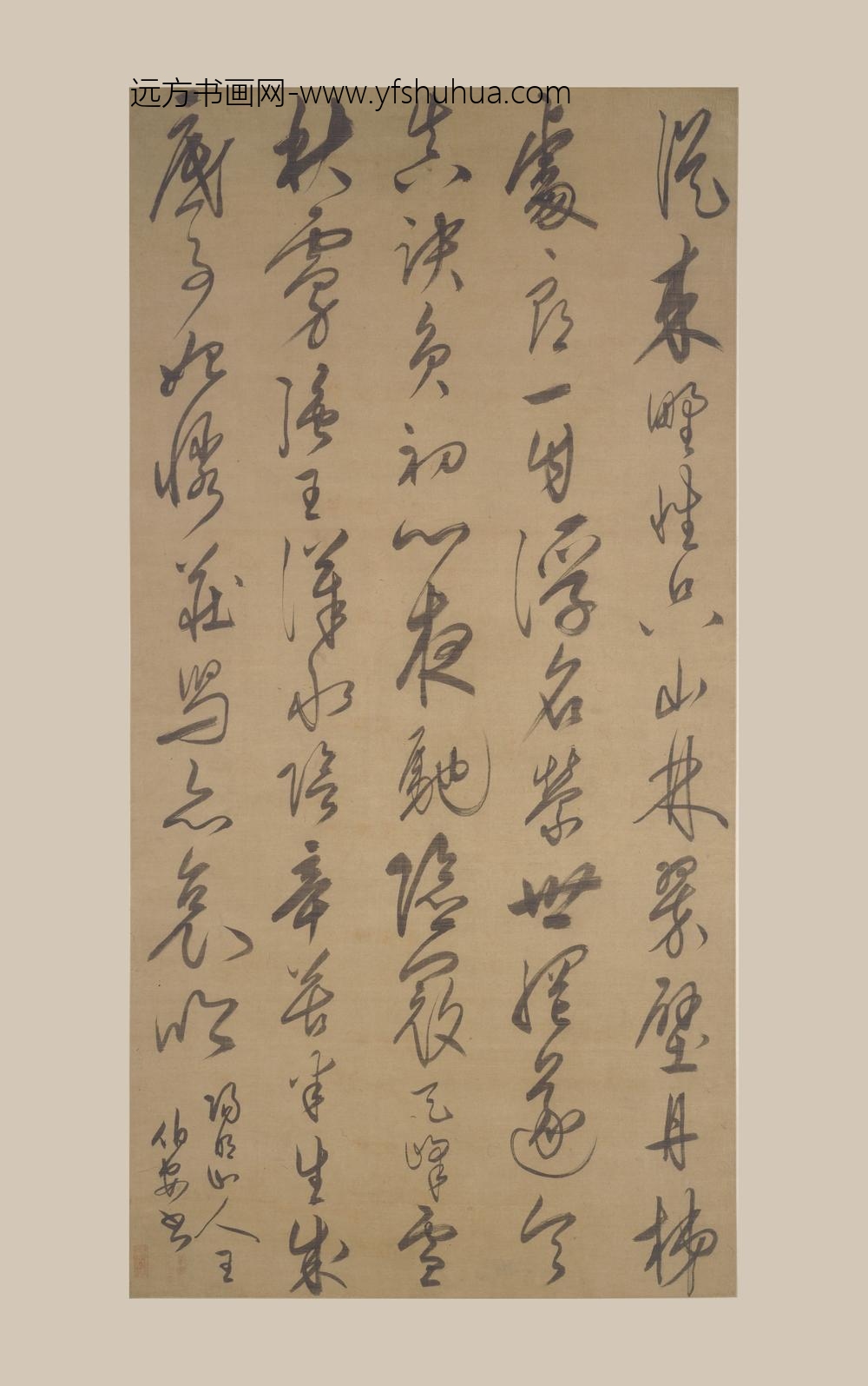 王守仁（阳明）_草书七律诗轴