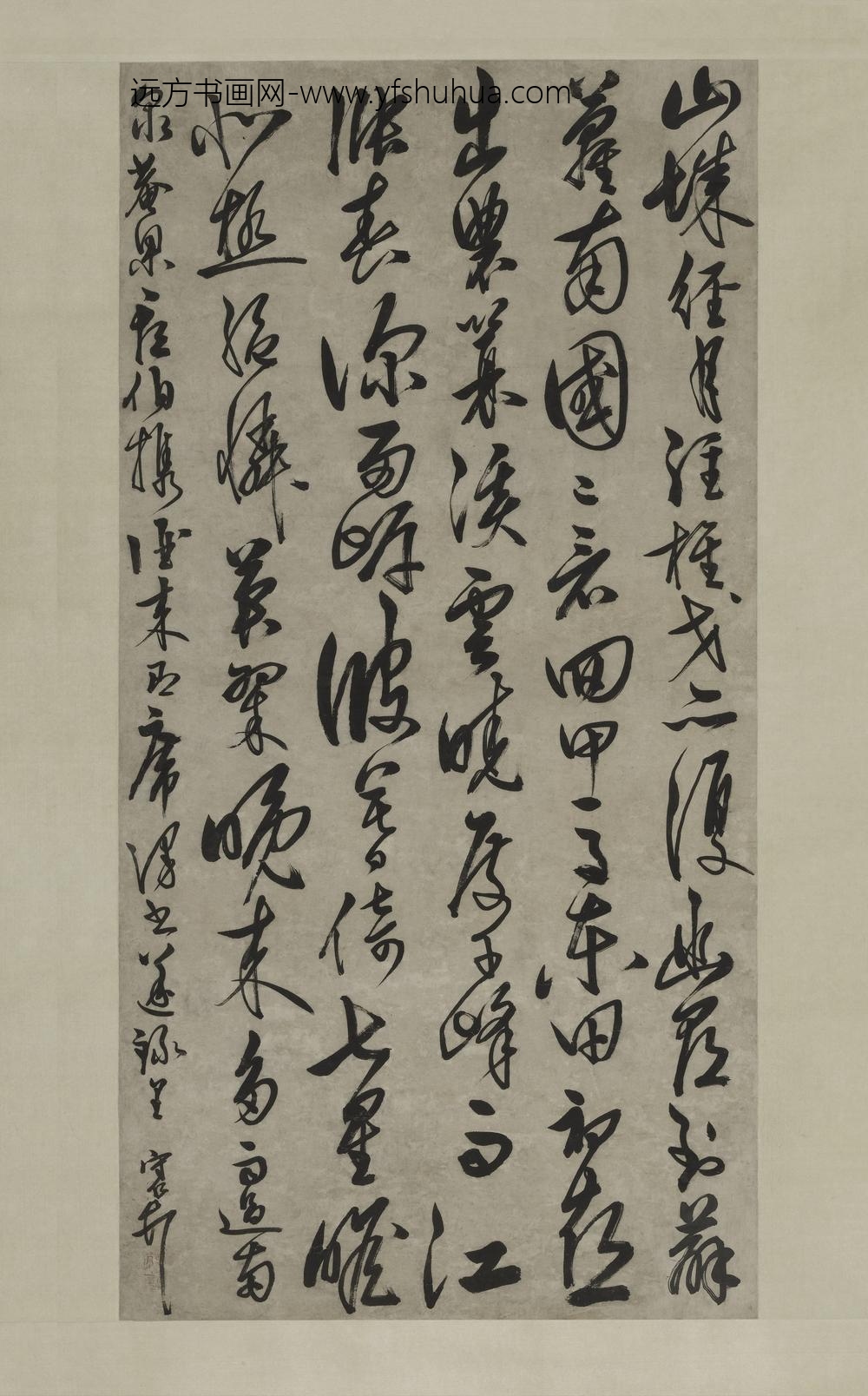 王守仁（阳明）_草书七言诗轴