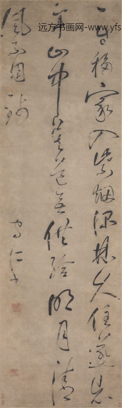 王守仁（阳明） 行书诗轴.jpg