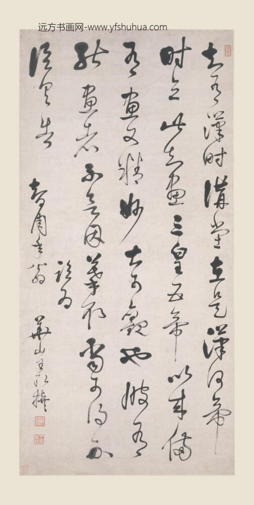 王宏撰（王弘撰） 行书轴