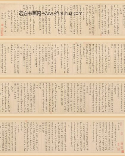 王宠 小楷书游包山诗卷.jpg