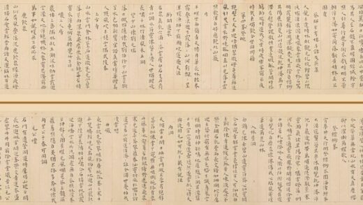 王宠 小楷书游包山诗卷.jpg