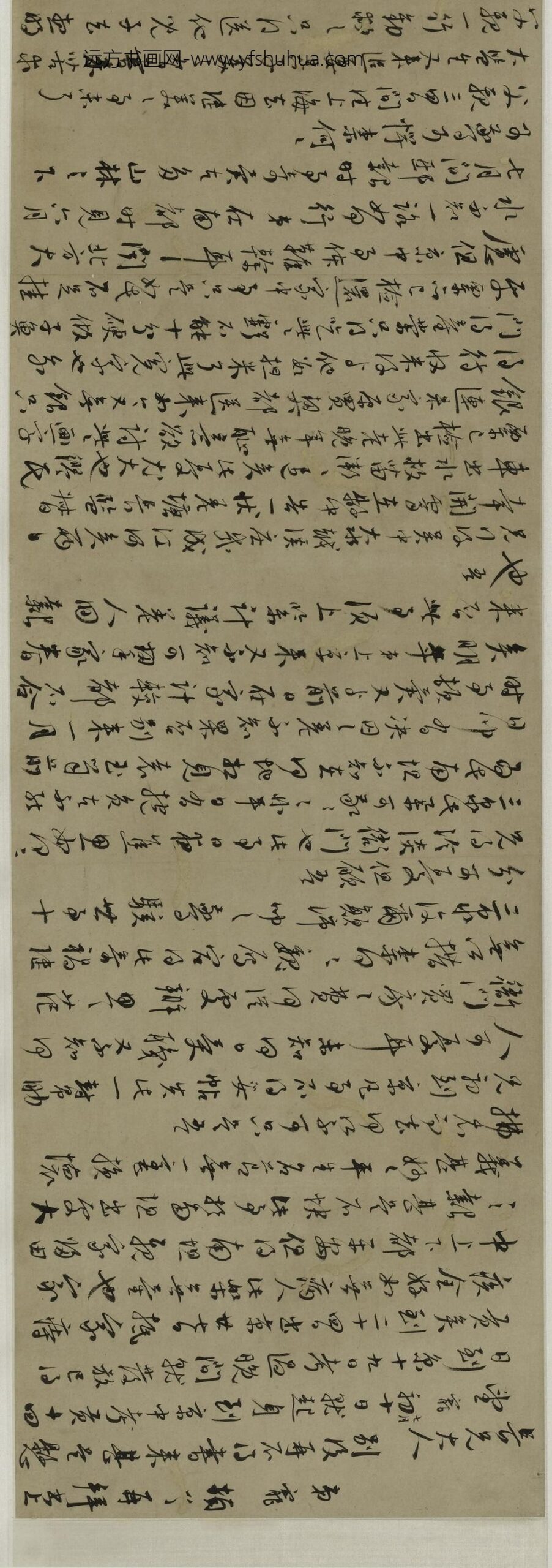 王宠_楷书乐志论等卷_