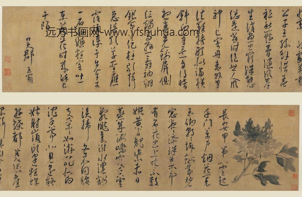 王宠_牡丹并行书诗卷