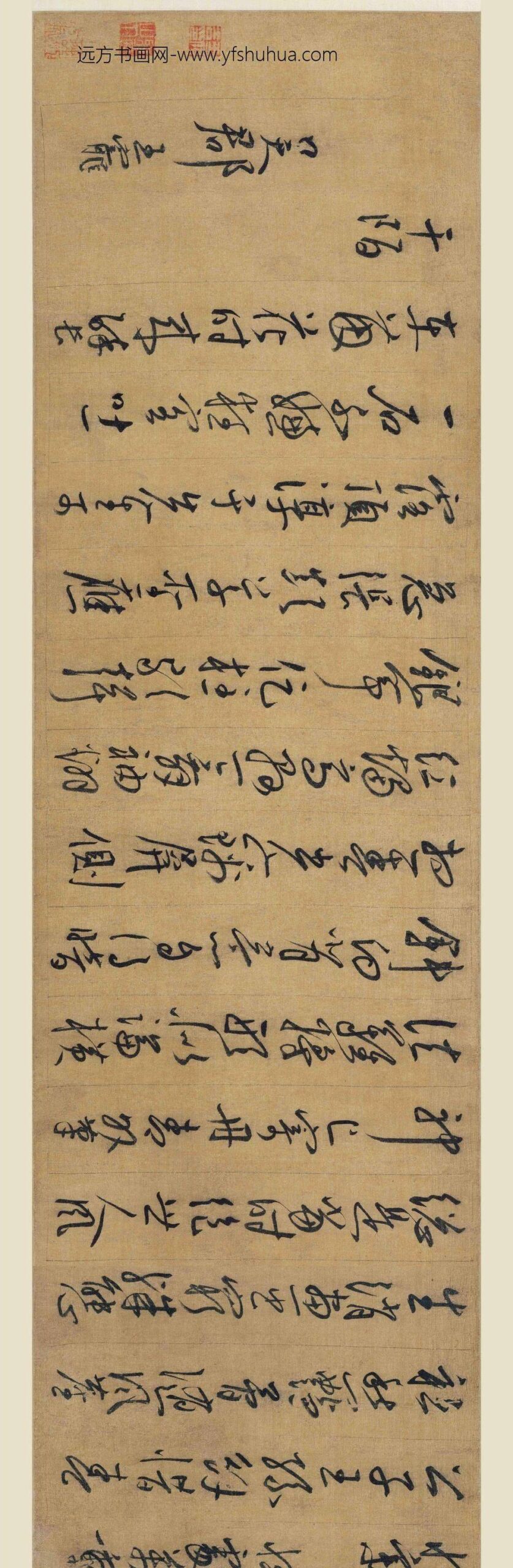 王宠_牡丹并行书诗卷_