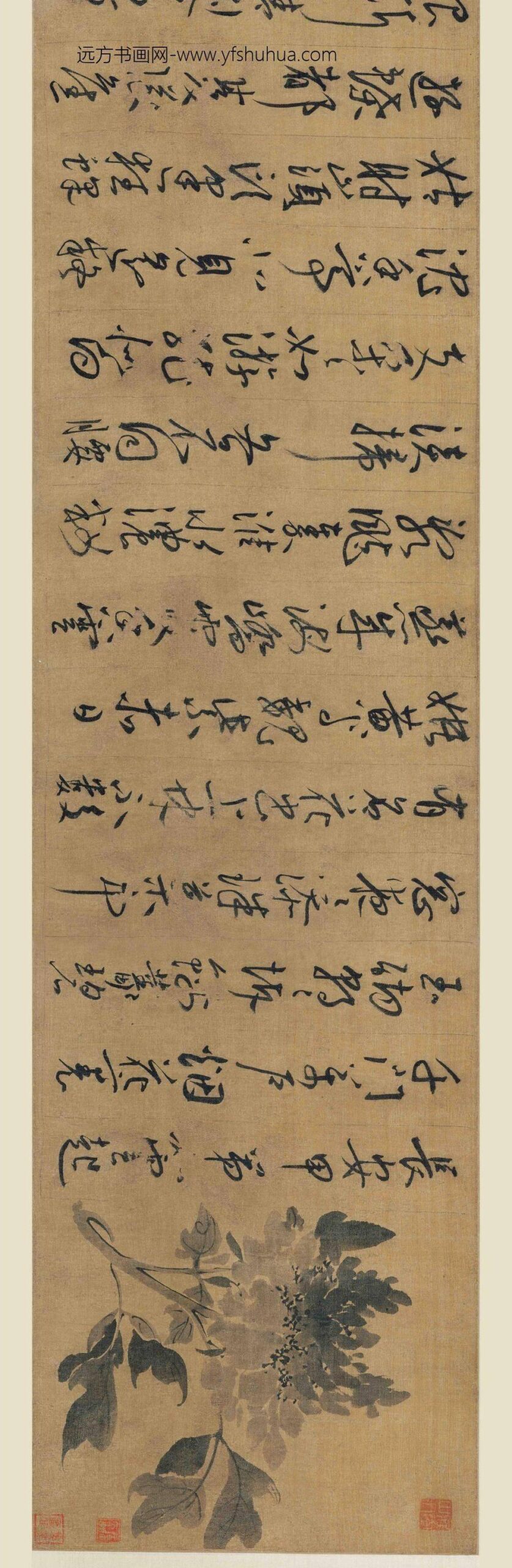 王宠_牡丹并行书诗卷_