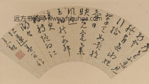 王宠 等行草书扇页集册.jpg